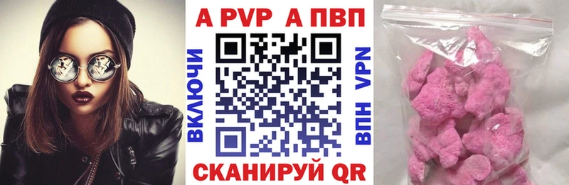 Продажа наркотиков Балашиха Бошки Шишки  МЕФ  A-PVP  Гашиш 