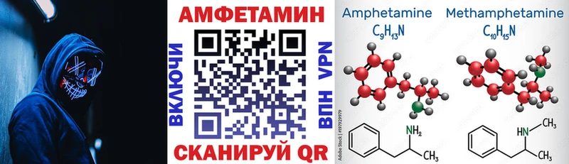 Amphetamine 98%  где купить наркоту  Балашиха 