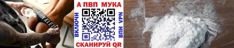 A-PVP кристаллы  цены   Балашиха 