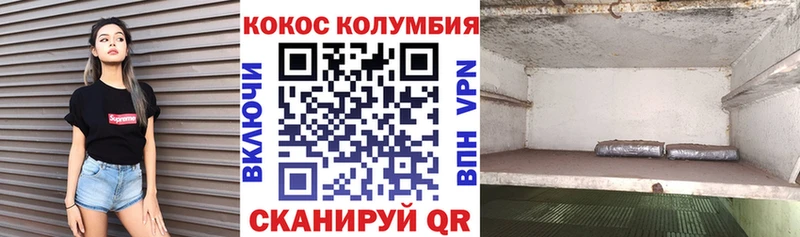 магазин продажи наркотиков  Балашиха  COCAIN Fish Scale 