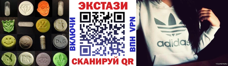 Ecstasy 280 MDMA продажа наркотиков Балашиха