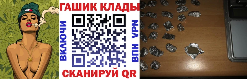 ГАШИШ Ice-O-Lator  магазин продажи   Балашиха 