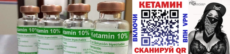 Кетамин ketamine  Балашиха 