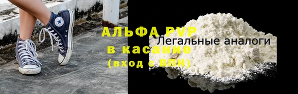сатива Алексин