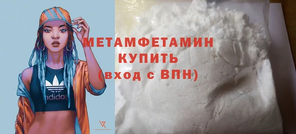 таблы Майский