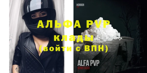 сатива Алексин