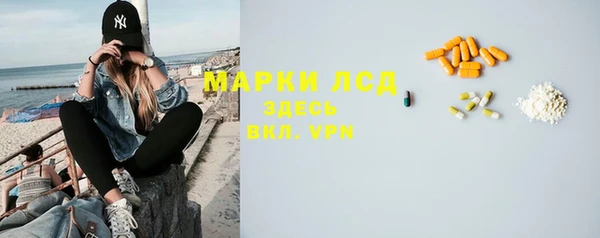 мескалин Абинск