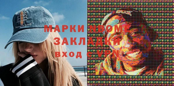 сатива Алексин