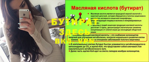 сатива Алексин