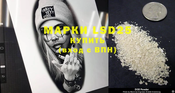 ECSTASY Абаза