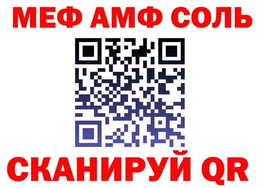 АМФ VHQ сайт маркетплейс OMG Балашиха