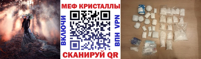 Меф кристаллы  Балашиха 