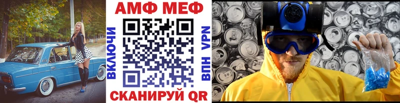 где купить наркоту  Балашиха  Первитин Methamphetamine 