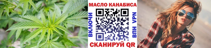 omg ссылка  Балашиха  ТГК вейп с тгк 